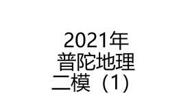 第9题 贵州为啥天天不是下雨就是阴天