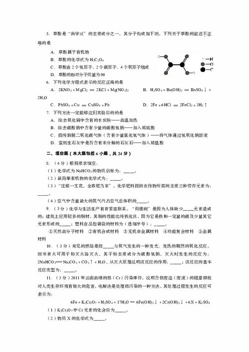 四川理综各科多少分？2014年高考哪些省份用