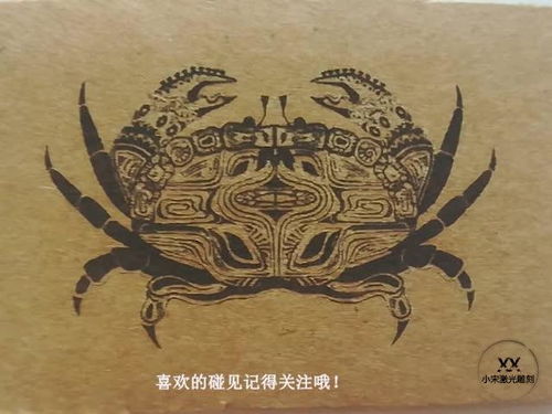 纸板上精美图案巨大的螃蟹,激光雕刻十二星座之巨蟹座 