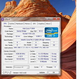 i72600k最高可以超到多少 稳定运行的情况下