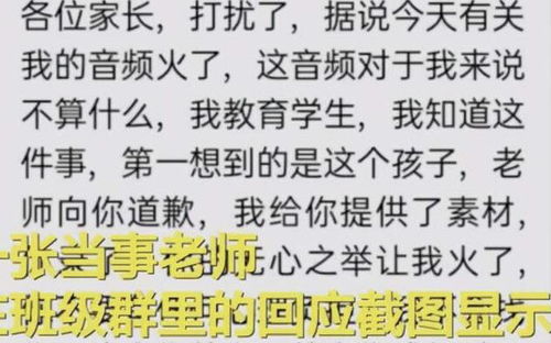 我不教穷人家学生 ,清华教授的演讲内容,揭露了教育本质