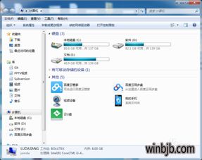 如何查看电脑win10的串口端