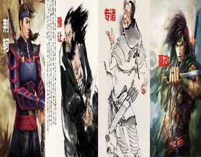 中国古代的四大刺客,中国古代四大刺客是谁