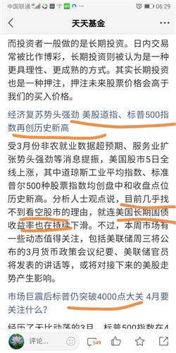 今晚我再写一篇短文,来阐述自己目前的想法 本来今晚写的这些内容,是我昨天晚上的想 广发医疗保健股票A of004851 