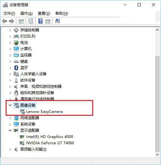 win10设置摄像头设备管理器