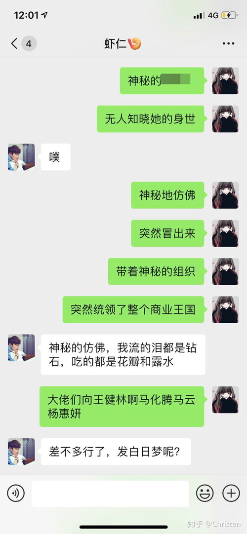 95后 00后的你们和朋友在一起聊的话题是什么 