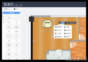 酷家乐装修设计软件免费下载 酷家乐装修设计软件电脑版 v9.0免费版下载 9553下载 