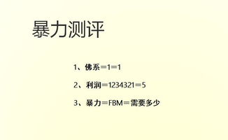 暴力打造高阶亚马逊listing 天秤星带你从青铜到王者