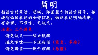 请用简明易懂的语言说一下如何比较离子半径的大小？