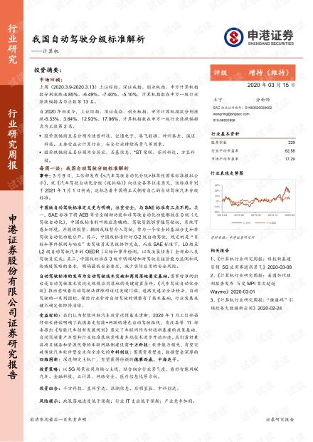 查重须知：正文与摘要的查重规则解析