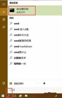 怎么删win10里的xp系统