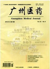 什么样的SCI才能支撑起NSFC 国自然基金 SCI编辑部华人教授教您SCI撰写投稿