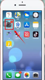 ios热点怎么开 ios热点怎么设置 PC6教学视频 