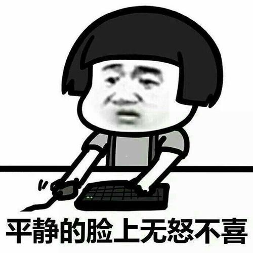 搞笑GIF 原来这才是日本真正的忍术 不过如此