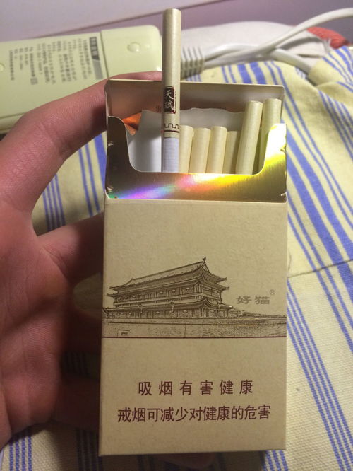 新消息!云霄香烟费用查询，福建云霄香烟多少钱一盒！“烟讯第9786章” - 3 - 680860香烟网