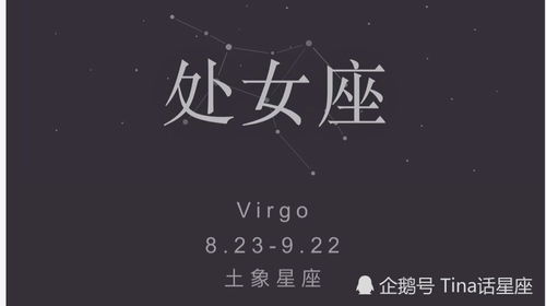 7.12 7.18星座周运势 巨蟹 狮子 室女