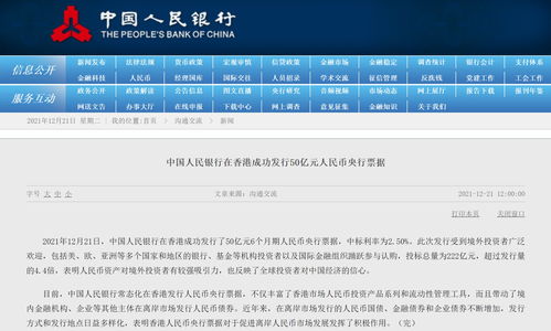 快讯 | 南京银行获准发行不超过50亿元绿色金融债券