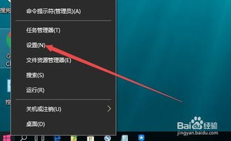 win10如何远程关闭服务器