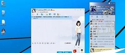 win10电脑安装qq怎么安装