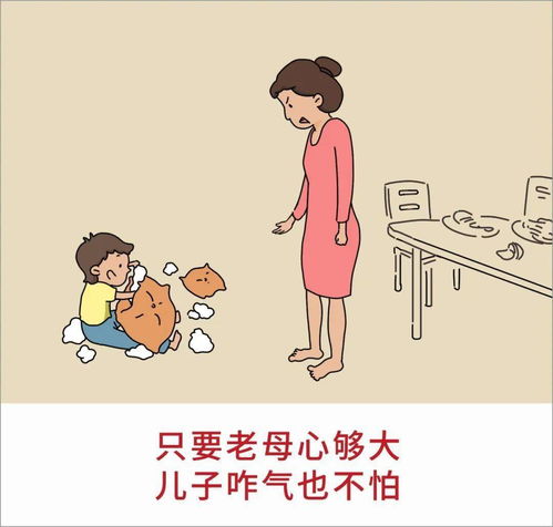 生女儿一等人,生儿子气死人,太真实了,哈哈哈哈哈