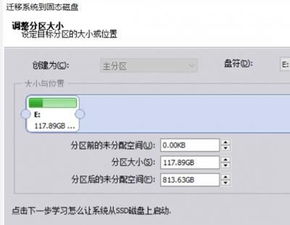 正版win10换硬盘怎样重新安装