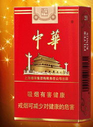 上海免税香烟购买攻略及价格全解析-第1张图片-香烟批发平台