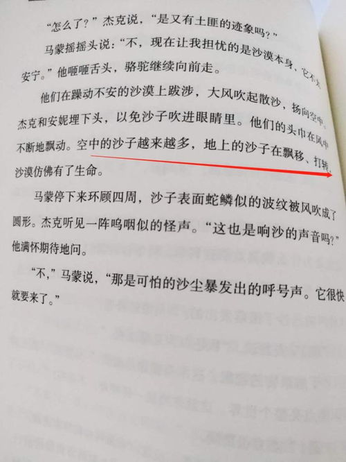 我写得什么造句（一阵寒风吹过我冷得怎么造句？）