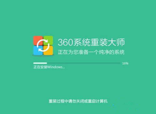 360系统重装好用吗 360系统重装靠谱吗 