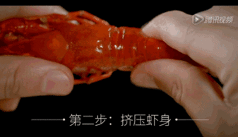 吃货日常 无锡小龙虾的正确吃法