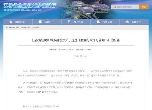 一级建造师怎么突然不值钱了