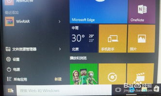 win10电脑显示比较柔和怎么处理