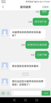 世界之大无奇不有,专门娶未婚先孕的女的,都喜欢给别人养孩子啊 