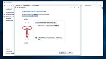 win10家庭版如何关闭超级用户