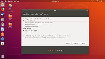 ubuntu麒麟和深度哪个好(ubuntu和优麒麟的软件通用吗)