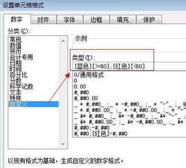 新手必会的十个Excel小技巧