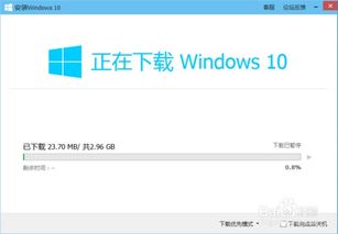 电脑上qq空间如何升级win10