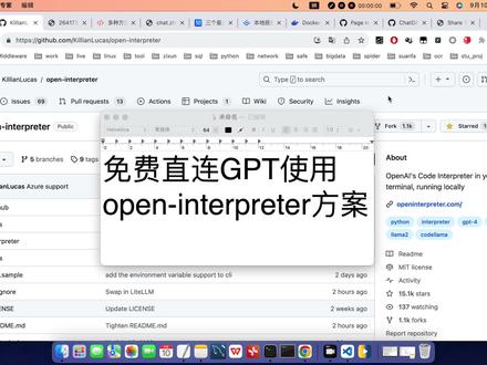 chat gpt他是怎么成长的