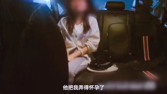 男子高速上家暴女友,得知其怀孕又立刻下跪认错