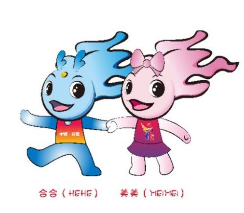 中国体操节吉祥物公布 和和 美美 亮相