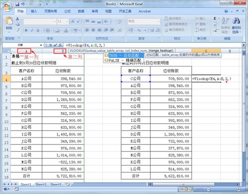 多表格数据合并查重：从入门到精通