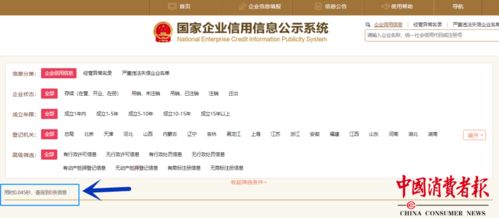 双11 买了燕窝后,他们发现 前1000名免单名单 是假的......