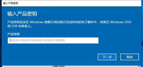 win10怎么查看企业版