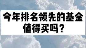 为什么在网上买基金有提示超过风险承受能力 这时可以买吗