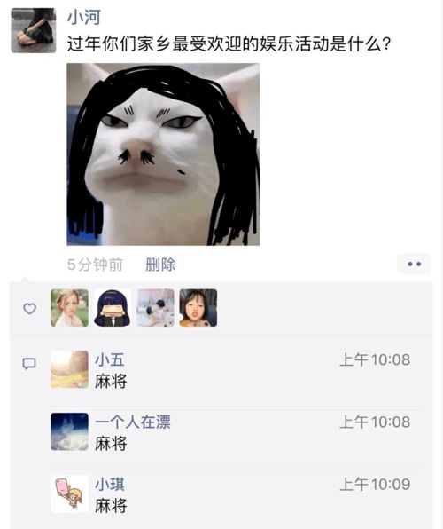 让兄弟假装成自己的女友,官宣朋友圈后,这事 成真 了