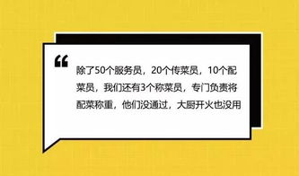 餐厅菜品销量不高 可能是你的广告语没抓住这10大卖点