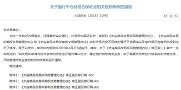 白银TD保证金不足到会强行平仓。