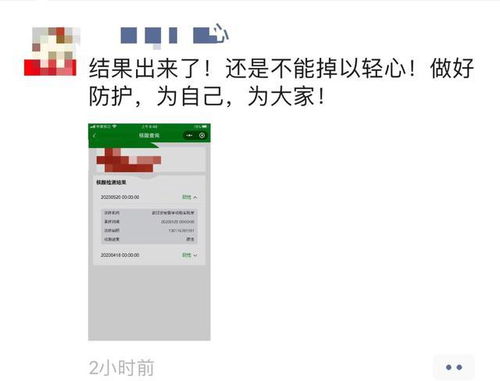 核酸检测发朋友圈说说怎么写，提醒防疫核酸朋友圈文字