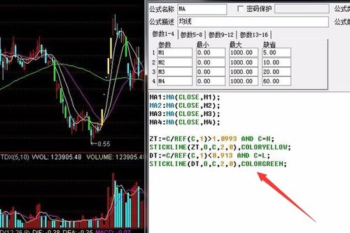 如何在通达信中把涨5%（包括5%）以上的K线用白色显示，涨停的K线用黄色显示？