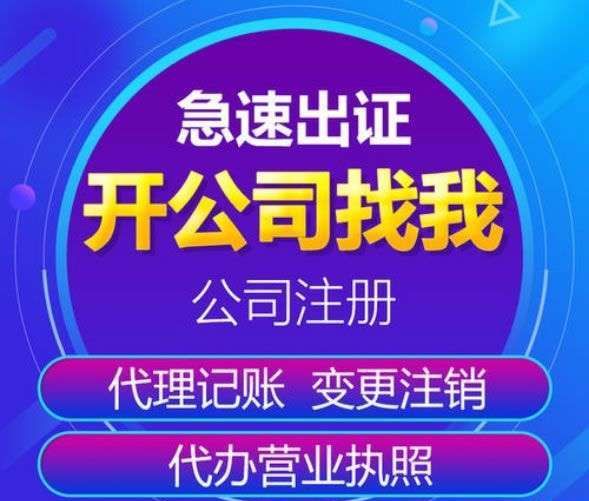 大兴自己的房子公司负责人能变更吗一年需要多少费用,公司手续变更 已经证实