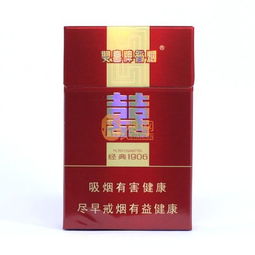 双喜香烟：传统韵味与现代品味的和谐交融-第3张图片-香烟批发平台